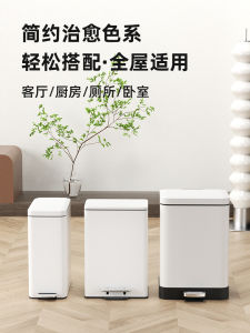 Stainless Steel Rectangular Trash Can Pedal Operated Large Capacity for Kitchen Bathroom Living Room Home Use White Color