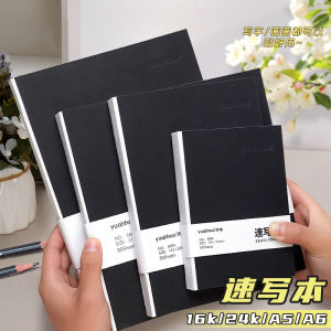 Sổ Tay Vẽ Nhanh A6 Sổ Tay Vẽ Phác Thảo 16K Sổ Tay Vẽ Màu Sáp A5 Sổ Tay Vẽ Nước Màu Sổ Tay Vẽ Tay Cầm Sổ Tay Vẽ A4 Sổ Tay Cứng Dày