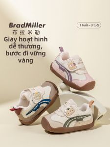 BradMiller | Soft Sole Learning to Walk Shoe for Children Breathable and Lightweight Slip-resistant