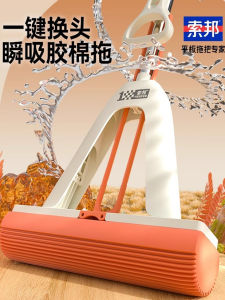 Bàn Chải Lau Sàn Sorbon 2025 Mới Thấm Hút Mạnh Không Cần Rửa Tay Có Thể Gấp Lại Lau Sàn Một Lần Đồ Dùng Vệ Sinh Gia Đình