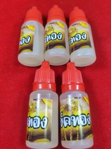 น้ำยาเช็ดทองชุด 5 ขวด