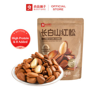良品铺子 Bestore Australian Macadamias Nuts Halal (120g) With Opener 奶香夏威夷果奶油味送开口器干果清真坚果零食小吃 Dried Nuts Snack