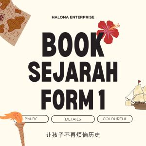 （BOOK）中一历史国文-华文双语笔记-NOT PDF