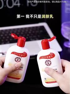 Dabao | Hydrating Moisturizing Nourishing Moisturizer