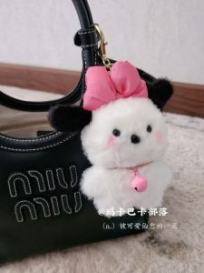 Cute Plush Dopamine Pachat Dog Bag Charm Girls Lovely Bookbag Pendant Exquisite Keychain Car Mounted