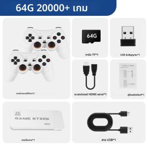 เครื่องเล่นเกมพกพา M15 4K รุ่น M8 Plus พร้อมเกมในตัว 30000 เกม สำหรับ GBA/SFC/เกมอาร์เคด เหมาะเป็นของขวัญ