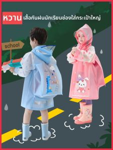 Heavy Rainproof Full Body Waterproof Thickened Raincoat