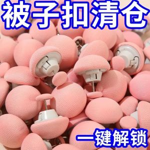 Skin-Friendly Non-Traceable Detachable Quilt Fixer Home Safety Plastic Storage Organizer New Chinese Style Four Seasons Beauty