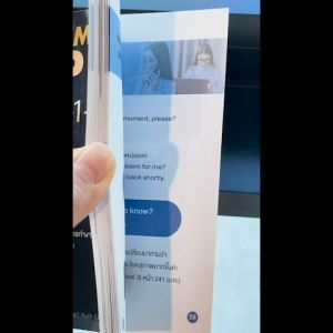 หนังสือเล่มเล็กขนาด A6 ภาษาอังกฤษสนทนาในที่ทํางาน สําหรับวัยทํางาน ราคา 3200 ฉบับปกติ