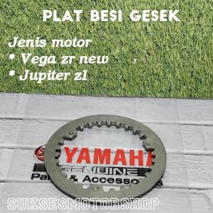 plat besi gesek kopling motor yamaha vega zr new jupiter z1
