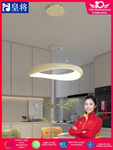 HUANGJIANG | Modern Simple Pendant Light