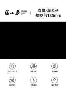 Zhang Xiaoquan | Tree Pruning Shears Labor-saving Garden Scissors
