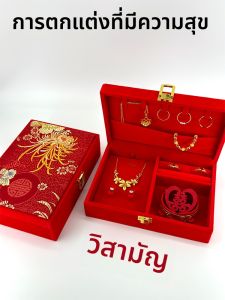 กล่องเก็บของทองคำสามชั้นแบบใหม่พร้อมสายสร้อยคอและแหวนสำหรับงานแต่งงาน เก็บของเครื่องประดับ กล่องเก็บของแบบพับได้จากจีนแผ่นดินใหญ่