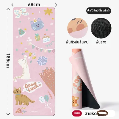 DMASUN | เสื่อโยคะยางลดเสียง ป้องกันการลื่นและแรงสั่น