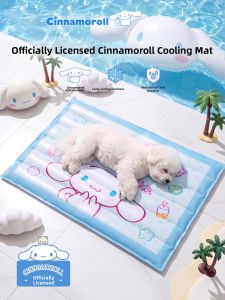 hipidog | Cooling Pet Pad Universal Season Use