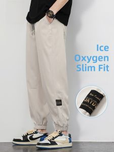 ROMON | Summer Lightweight Quick-Dry Loose Ankle Pants