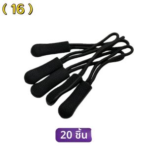 ตัวดึงซิปหลากสี 20 ชิ้น/แพ็ค สำหรับกระเป๋าเป้ แจ็คเก็ต กระเป๋าเดินทาง กระเป๋าถือ