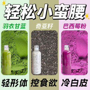 Chia Seeds Pure Spinach Powder Meal Replacement Beverage Weight Loss Small Packaged Natural Food Supplement Coffee Oats