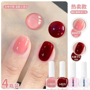 MBZB Water-Based Nail Polish Summer Fruit Wine Red Peelable Odorless Nail Art 10ml Long-Lasting Popular Color for Hands And Feet