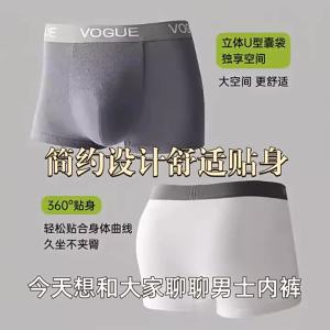 Mens & Youth Sports Absorbing Breathable Boxer Shorts