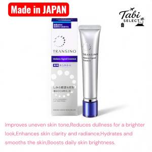 TRANSINO Melano Signal Essence 30g เซรั่มบำรุงผิวหน้าเพื่อผิวดูกระจ่างใส Whitening Face Serum Made in Japan