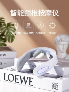 Intelligent Hot Compress Neck Massager Business Team Building Festival Gifts Parental Neck Massager Device USB Powered Pulse Massage