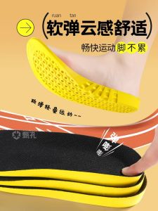 Jeep Men & Women's Sport Shock Absorption Ultra Soft Pain Relief Long Time Standing No Fatigue Special Shoe Inserts