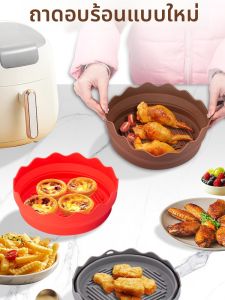 แผ่นรองอบลมแบบซับซ้อนที่ซักได้สำหรับใช้ซ้ำ อุปกรณ์เสริมแผ่นรองอาหารทรงสี่เหลี่ยมและกลมแบบซิลิโคนสำหรับใช้ในครัว
