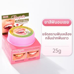 RASYAN แปรงฟันแบบดูดซับน้ำ 1441B สำหรับทำความสะอาดฟัน ฆ่าเชื้อแบคทีเรีย ป้องกันการสะสมของคราบสูบบุหรี่และชา ให้ฟันขาว