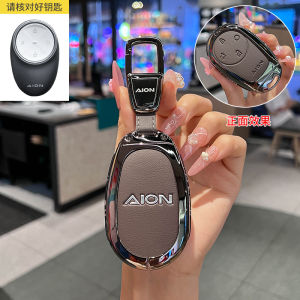 2024 Guangzhou Automobile Aion V Tyrannosaurus Key Cover Second Generation UT Shell Accessories Modification Protection for Men And Women