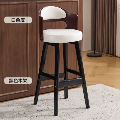 Bar and Home Use Backrest High Stool