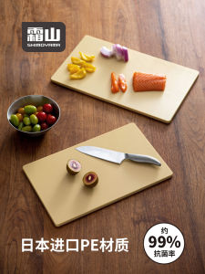 Boards ชั้นวางของในครัวแบบสองด้านพลาสติกทนทานต่อแบคทีเรียสำหรับใช้ในครัวเรือน แผ่นรองของแข็งสำหรับตัดผักและผลไม้