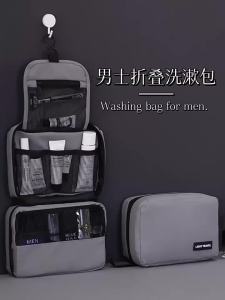 Nam Có Thể Gập Lại Túi Đựng Đồ Vệ Sinh Du Lịch Kinh Doanh Nylon Lớp Túi Đựng Mỹ Phẩm Trang Điểm Nam Treo Sắp Xếp Lưu Trữ Túi Giặt