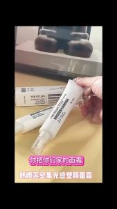 韩姬莲密集光感塑颜面霜水润清爽补水保湿改善细纹 Han Jilian Dense Light-Sensitive Face Shaping Cream Moisturizing Refreshing Hydrating and Moisturizing Smoothen Fine Wrinkles