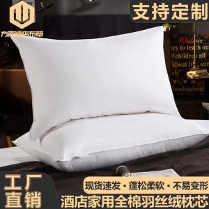 Hotelling Hotel Special Buckwheat Feather Pillow: A Home Use Sleep Aid