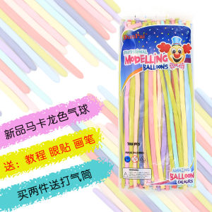 Thickened Macaron Color 260cm Magic Balloon Childrens Cartoon Decoration Shape Weaving Pattern Long Balloon Gift