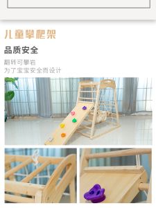 Toddler Mini Small Solid Wood Climbing Frame Kids Indoor Climbing Baby For Home Slide Swing Rock Climbing Combination