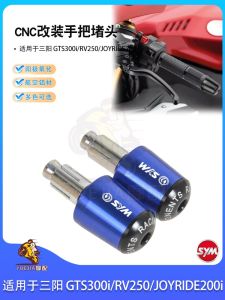 SYM GTS300i RV250 JOYRIDE200i Handlebar Modification Aluminum Alloy Ball End Plug CNC Balanced Handle Accessories Motorcycle Parts