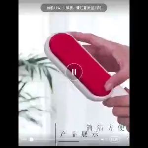Double-sided Home Static Brush Cloth Blanket Sofa Pet Fabric Dry Dust Remover 衣物沙发静电除毛发刷