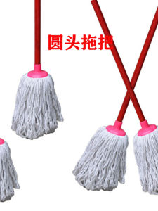 Dụng Cụ Vệ Sinh Nhà Cửa Dụng Cụ Lau Sàn Bằng Cotton Cỡ Lớn Dụng Cụ Vệ Sinh Môi Trường Bằng Cotton Nguyên Chất Dụng Cụ Lau Sàn Kiểu Cũ