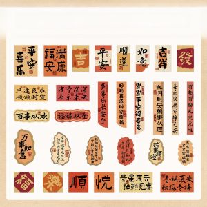 Future Hopeful Calligraphy Note Stickers Decorative Adhesive Wishes for Peace Joy And Prosperity Small Paper Strip Stickers