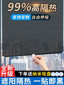 Rèm Trùm Cửa Sổ Cách Nhiệt Chống Nắng Có Thể Kéo Dài Dùng Tại Nhà Rèm Chắn Nắng Cách Âm Cách Nhiệt Lưới Hình Học