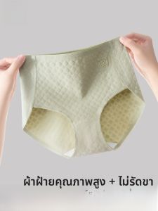 Miiow | Pure Cotton Ladies Underwear Summer Thin 7A Grade Antibacterial Full Cotton Crotch High Waist Seamless Girls Triangle Shorts
