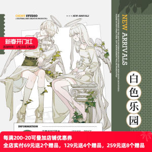 Original OKMT Seven Days New Flowing Hemp Sticker Paper Tape Shell Light White Paradise Craft Handmade Journaling Tape