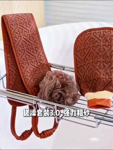 HEFENGYU | Men Strong Exfoliating Bath Set