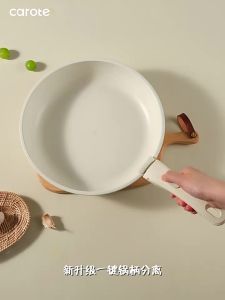 CAROTE | Non-stick Detachable Handle Electromagnetic Stove Friendly Pan