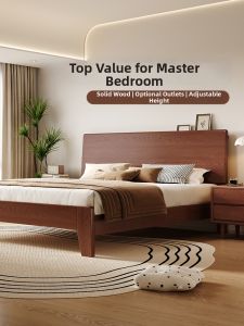Modern Solid Wood Double Bed 1.5m