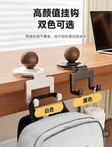 Multi-Purpose Adhesive Hook Perfect for home office kitchen bathroom bedroom and more