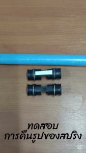 คลิปล็อค โรงเรือน (เกรดA) สปริงแข็งพิเศษ คืนรูปไม่เสียทรง ตัวล็อค สแลน (4หุน6หุน1นิ้ว) แพ็ค 10 ตัว (ออกใบกำกับภาษีได้)