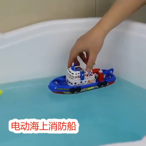 Tàu Cứu Hỏa Biển Điện Tử Có Phun Nước Thật Nhạc Đèn - Đồ Chơi Tắm Bồn Mô Hình Tàu Cứu Hộ Mới Nhất 2025